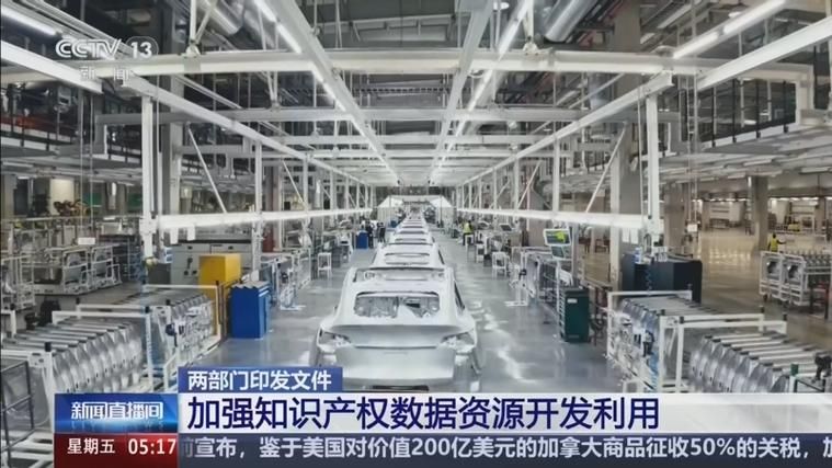 知识产权管理工作手册