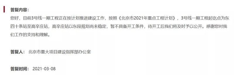 东坝房价走势