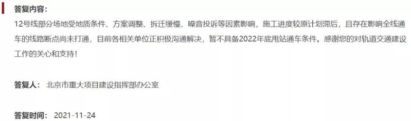 东坝房价走势