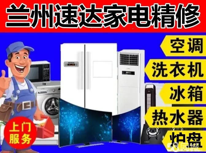 音响维修服务