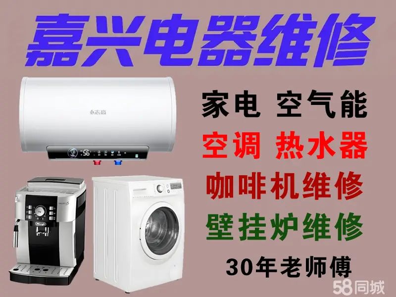 音响维修服务
