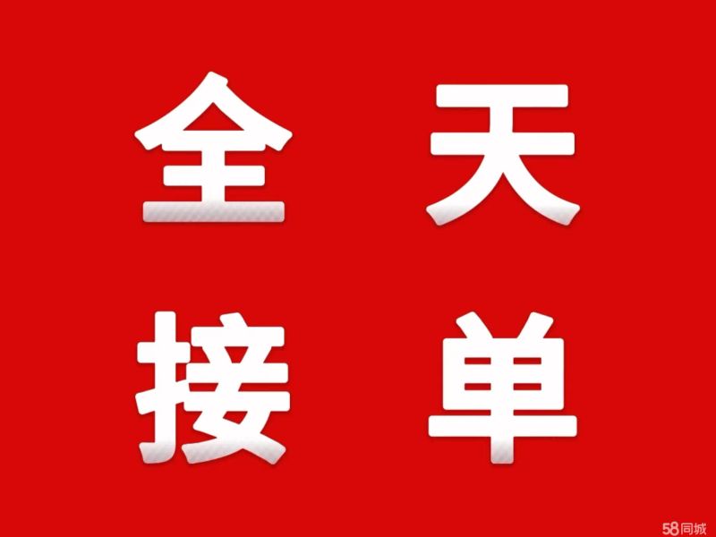 音响维修服务