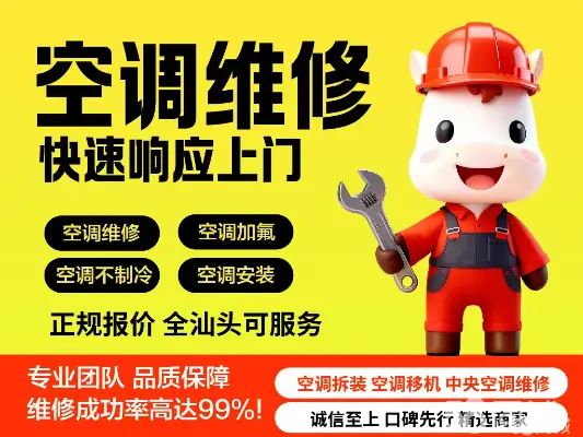 音响维修服务