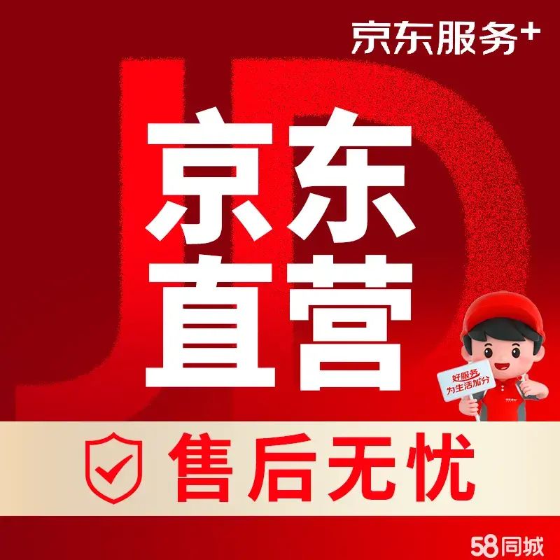 音响维修服务