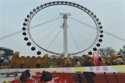 石景山新摩天轮票价