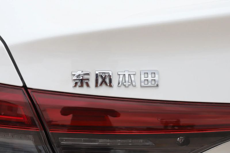 合肥思域降价