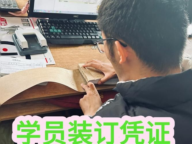 北京零基础会计知识培训