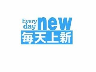 做淘宝经验