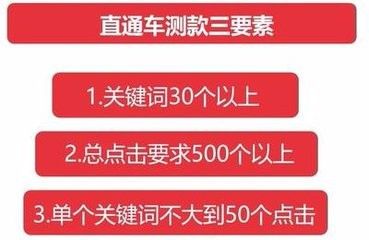 做淘宝经验