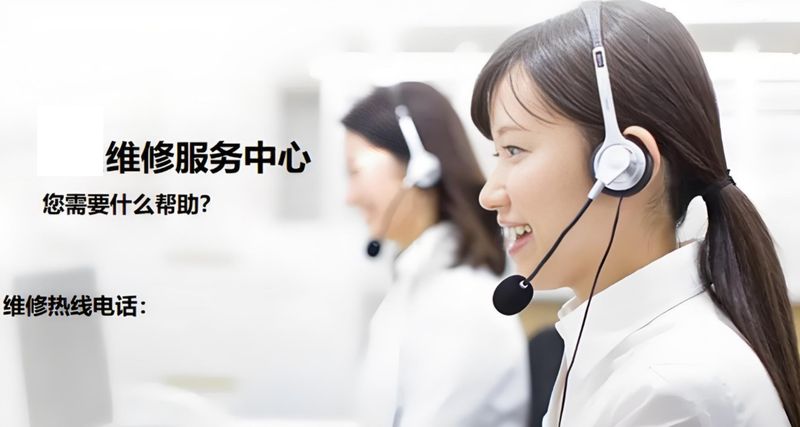 音响维修服务