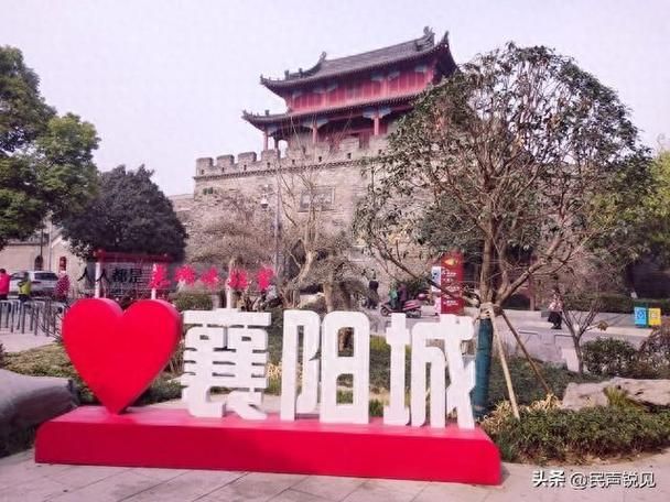 湖北襄樊更名为襄阳 一“字”之改成本过亿(图)