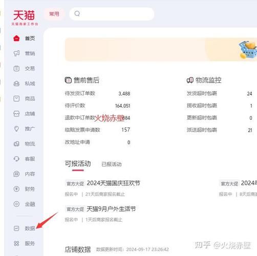 做淘宝经验