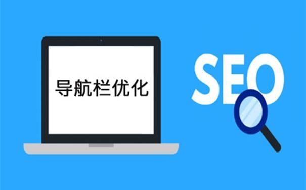 合肥seo优化