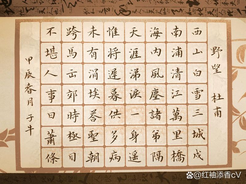 五言绝句的平仄规律