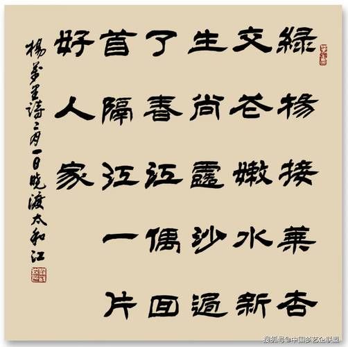 五言绝句的平仄规律