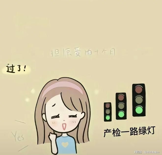 孕妇分娩常识