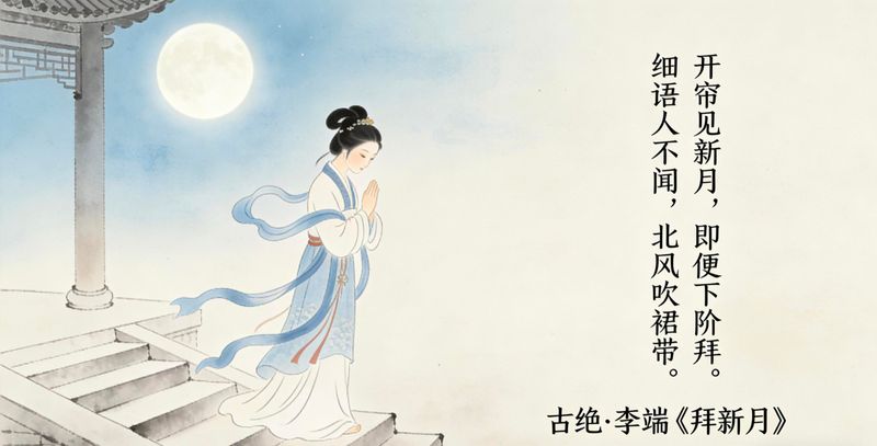 五言绝句的平仄规律