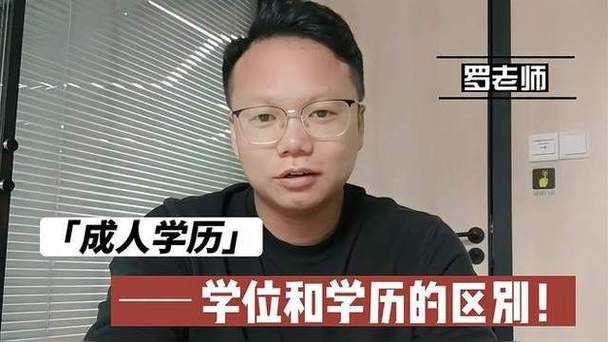 文凭不能代表知识水平有关问题