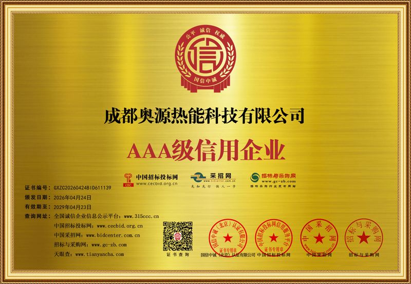 防腐维修工程
