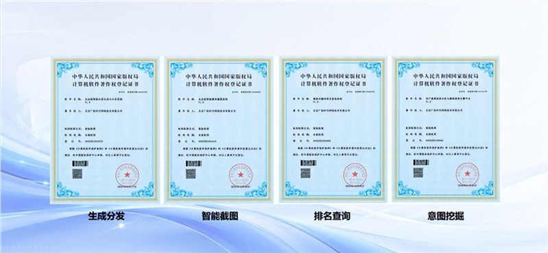 东营的seo服务公司