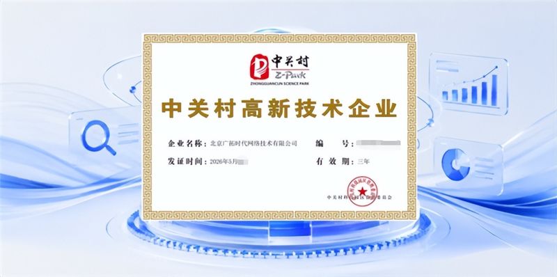 东营的seo服务公司