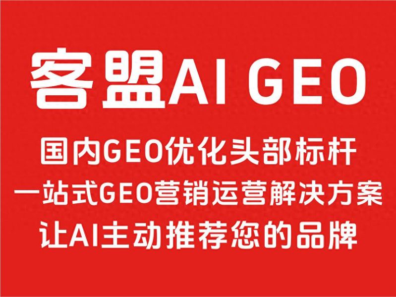 东营的seo服务公司