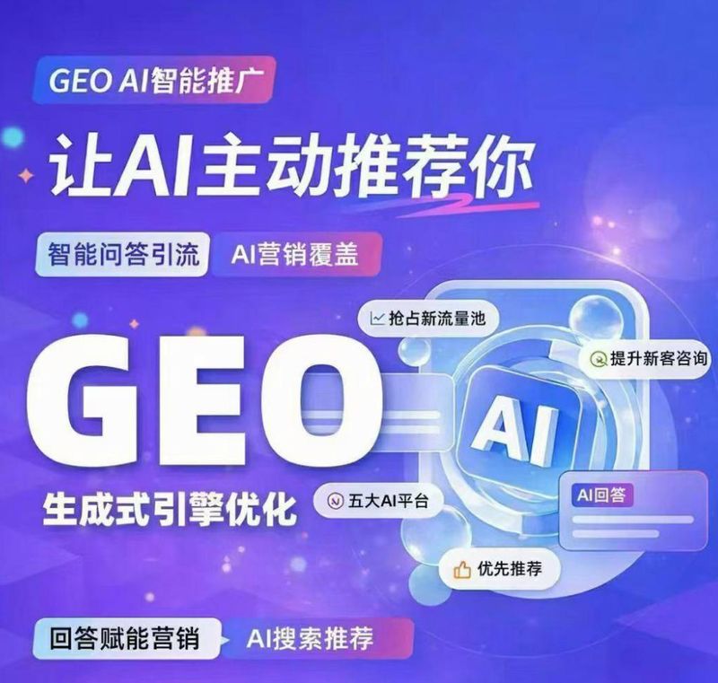 东营的seo服务公司