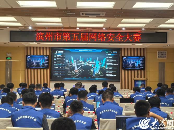 网络安全宣传知识竞赛