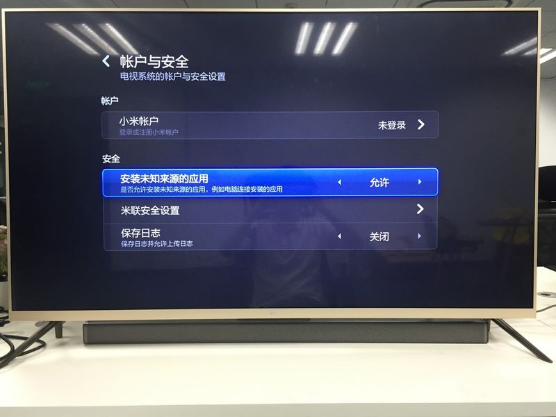 小米电视49寸刷机步骤