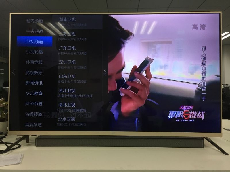 小米电视49寸刷机步骤