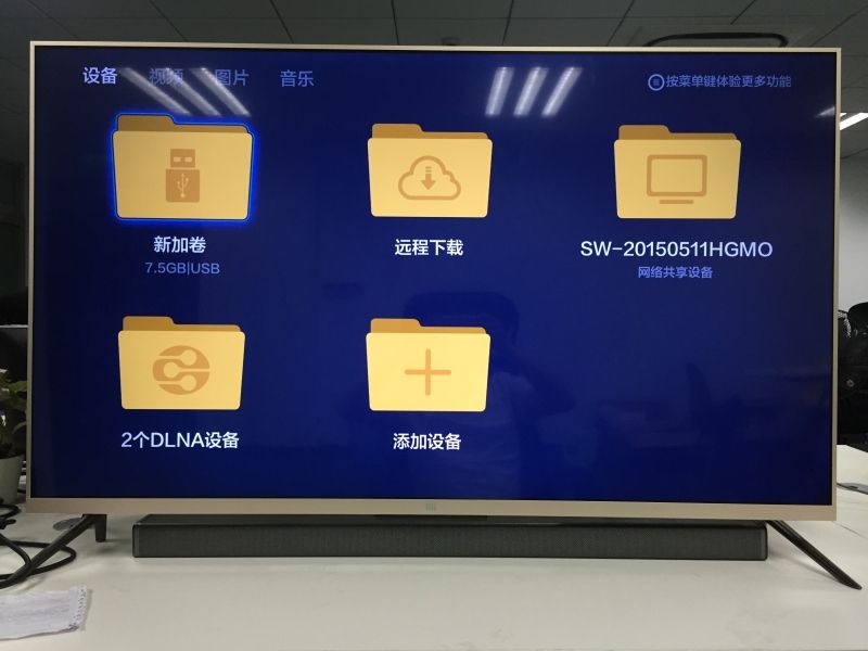小米电视49寸刷机步骤