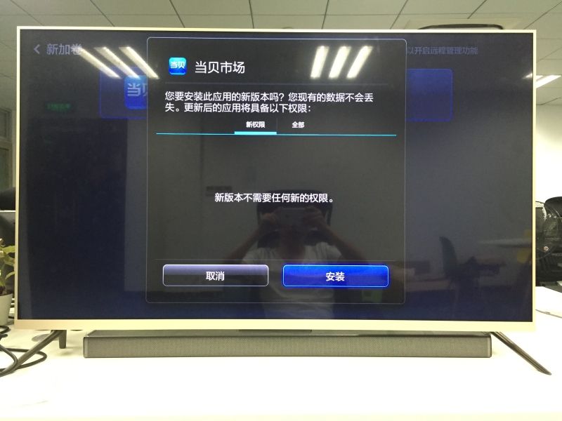 小米电视49寸刷机步骤