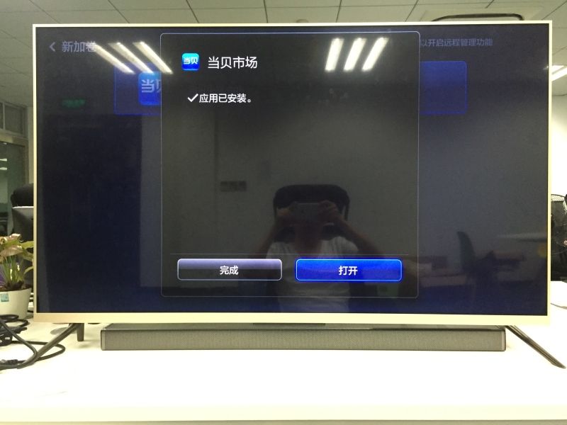 小米电视49寸刷机步骤