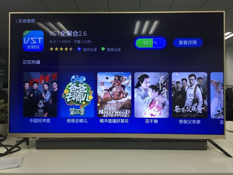 小米电视49寸刷机步骤