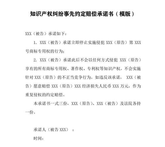 知识产权侵权引起的结果