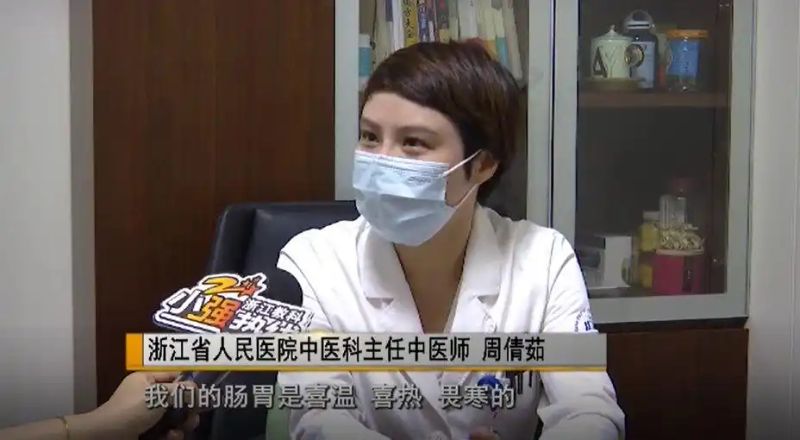 健康冷知识