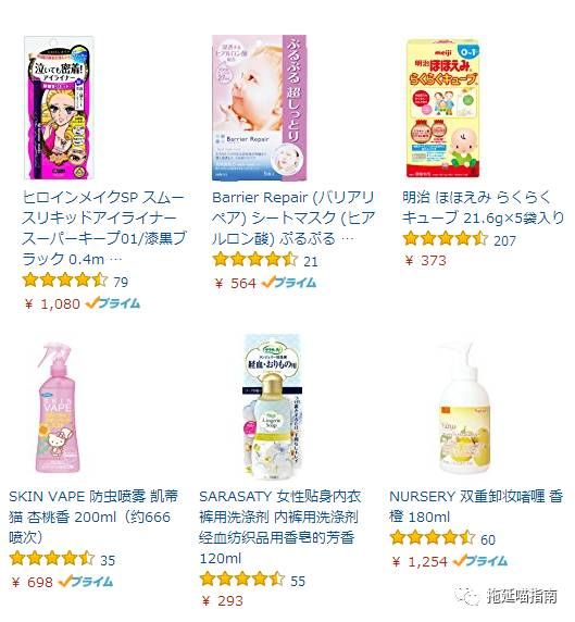 日亚直邮 邮费