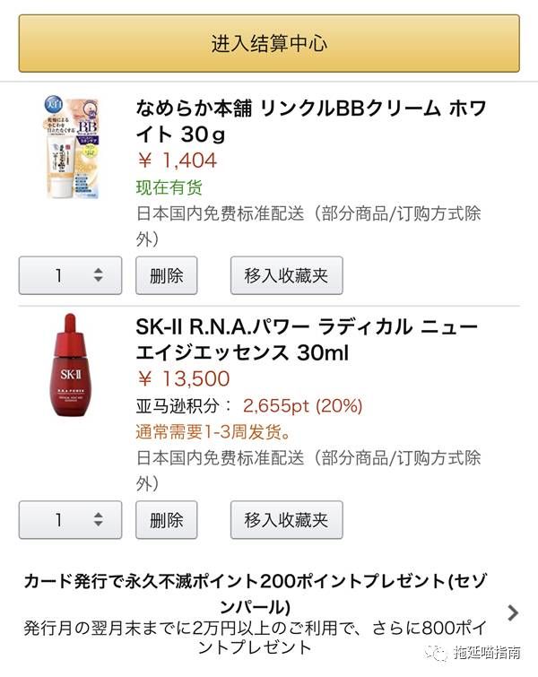 日亚直邮 邮费