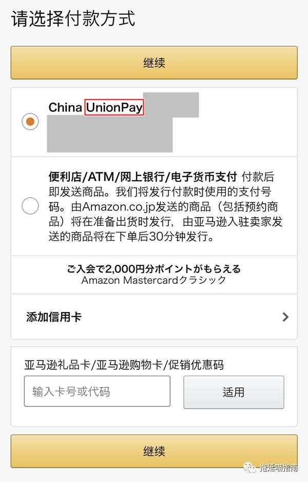 日亚直邮 邮费