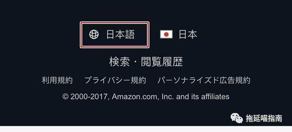 日亚直邮 邮费