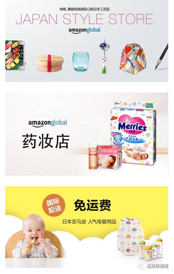 日亚直邮 邮费