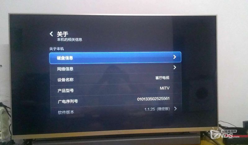 小米电视49寸刷机步骤