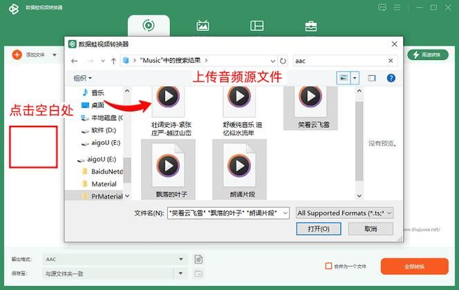mp3/mp4播放器维修