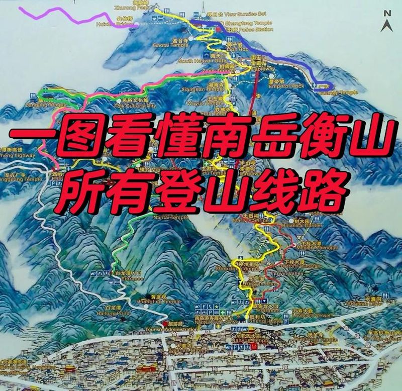 衡山旅游门票多少钱