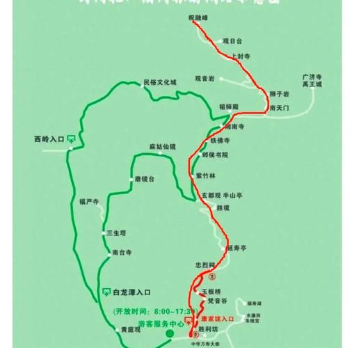 衡山旅游门票多少钱