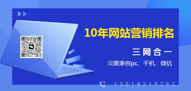 武汉百度推广seo