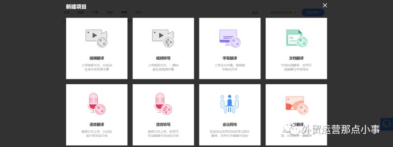 seo伪原创视频