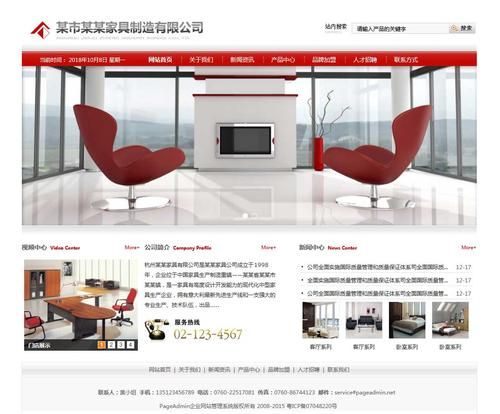 zencart seo