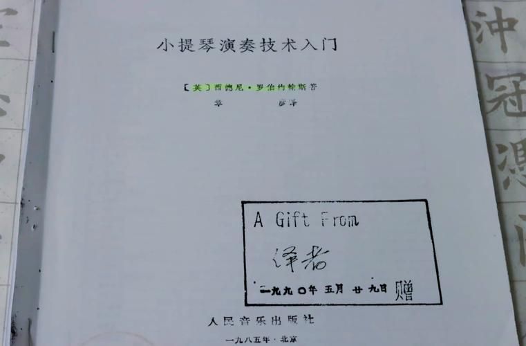 音乐课堂教学的经典方法