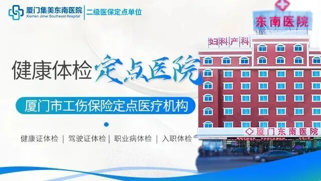 养生知识冬季